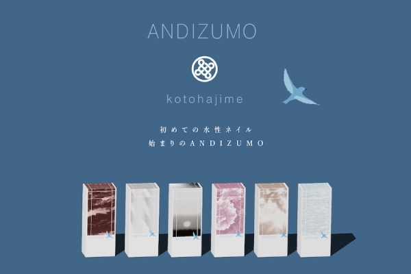 ANDIZUMO